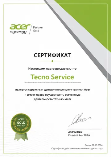 Сертификат Acer Synergy Partner Gold — Tecno Service