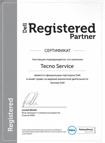Сертификат Dell Registered Partner — Tecno Service